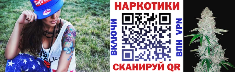 Купить закладку Кокаин  Конопля  Псилоцибиновые грибы  ГАШ  Мефедрон  А ПВП  Амфетамин  Бердск