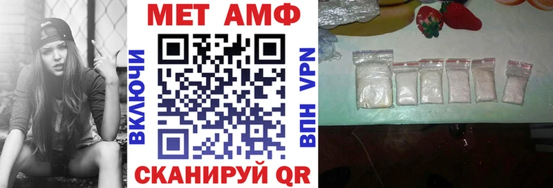 Купить закладки Бердск АМФ 98%