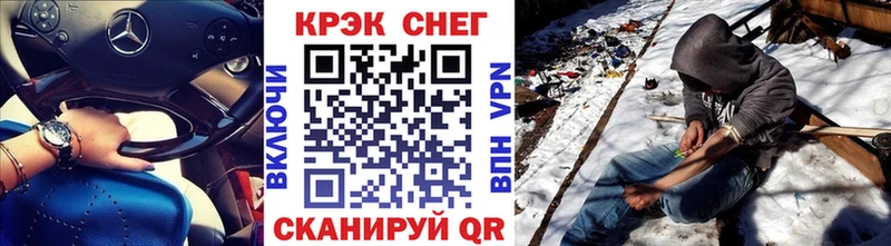 КОКАИН FishScale  Купить  Бердск 