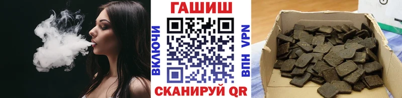 Купить закладки Бердск ГАШИШ Изолятор