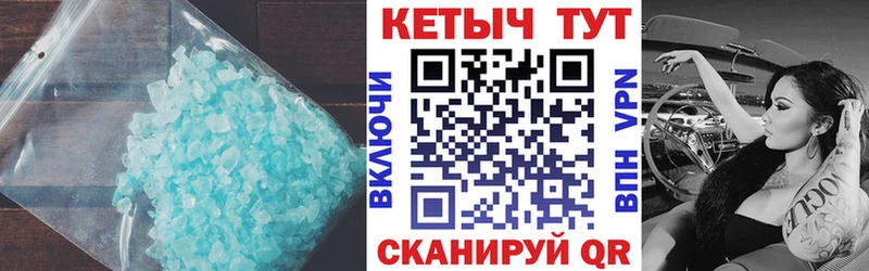 КЕТАМИН ketamine Бердск