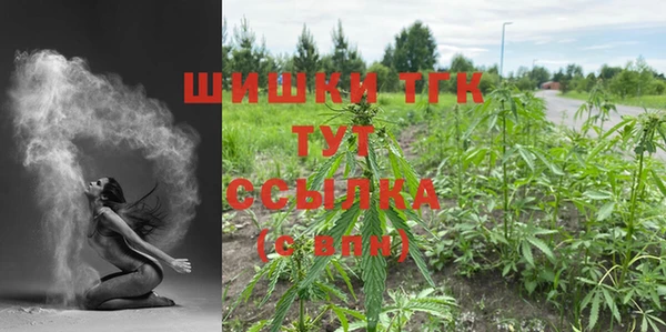 экстази Красноперекопск