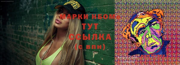 экстази Красноперекопск