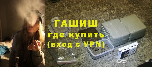 экстази Красноперекопск