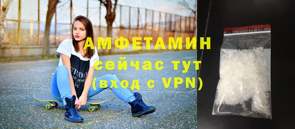 бутират Коряжма