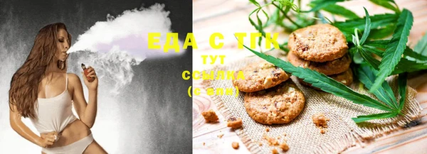 бутират Коряжма