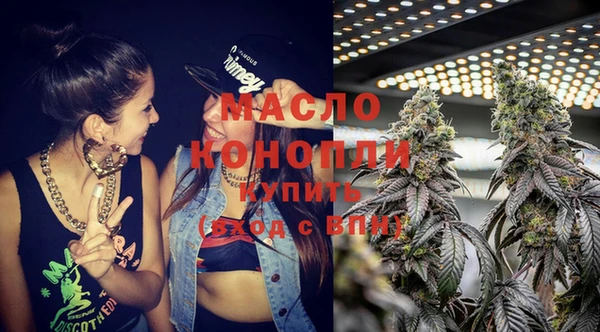 бутират Коряжма