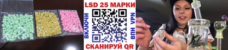 Купить закладки  Бердск  Лсд 25 экстази кислота 