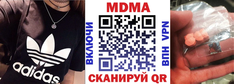 Купить где  Бердск  MDMA VHQ 