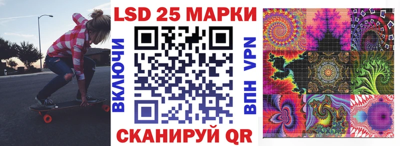 Купить закладки Бердск Наркотические марки 1,5мг