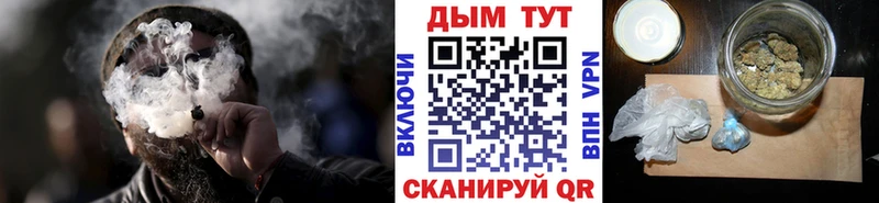 Купить  Бердск  Каннабис планчик 